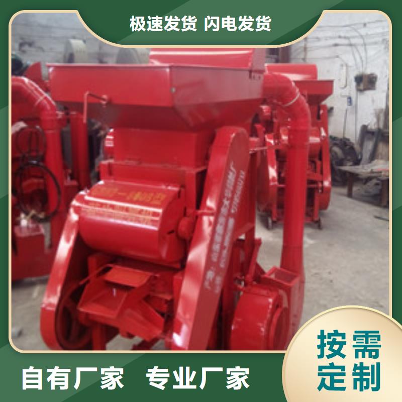 花生脫殼機出廠價