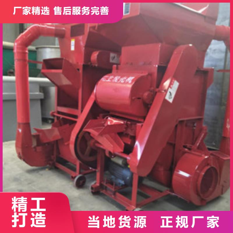 買(mǎi)花生脫殼機(jī)必看-售后保證