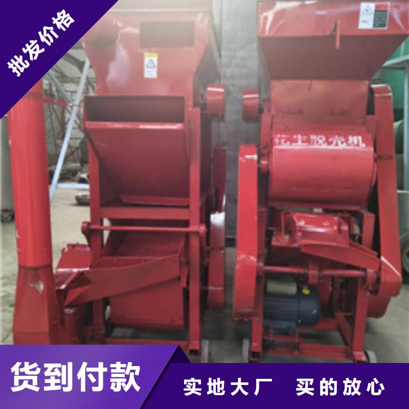花生脫殼機(jī)|花生脫殼機(jī)-廠家批發(fā)