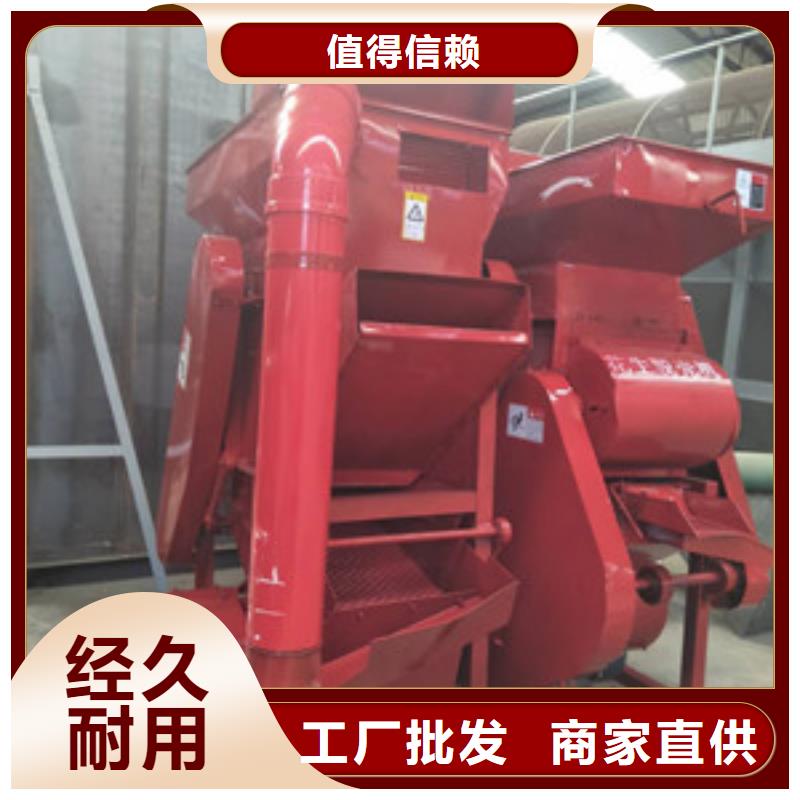 花生脫殼機-全國發貨專業按需定制