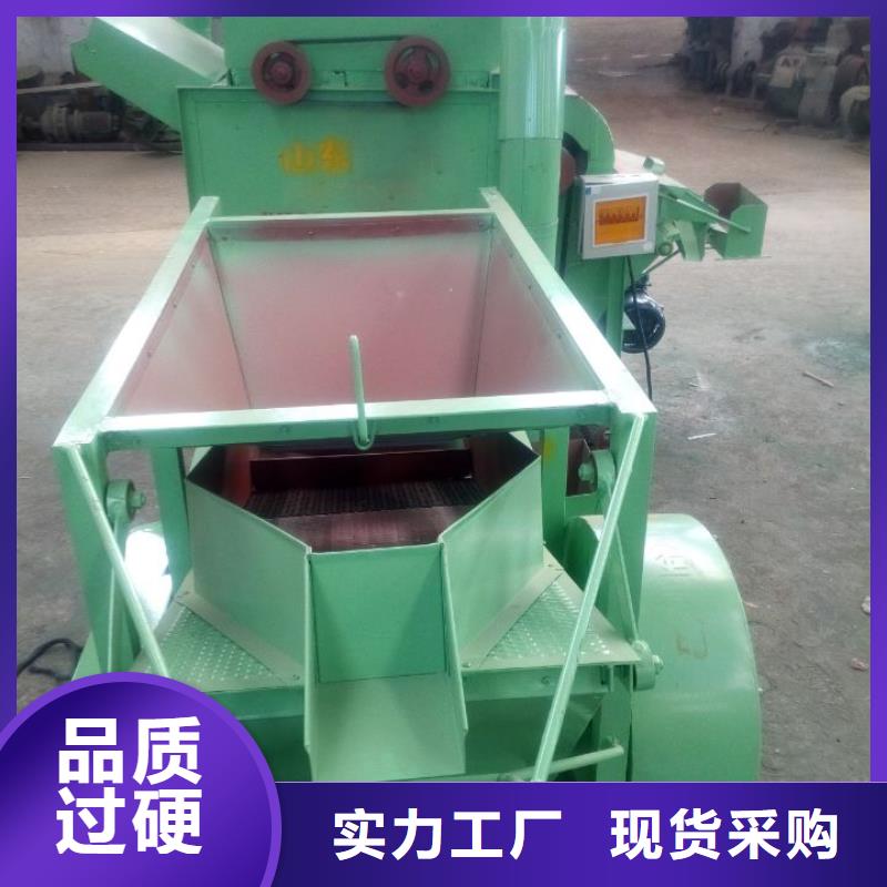 花生脫殼機(jī)加工銷售