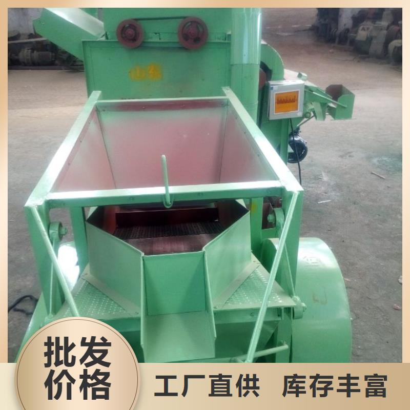 賣花生脫殼機的基地