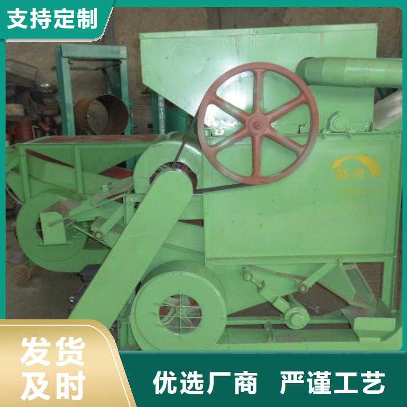 信譽好的花生脫殼機