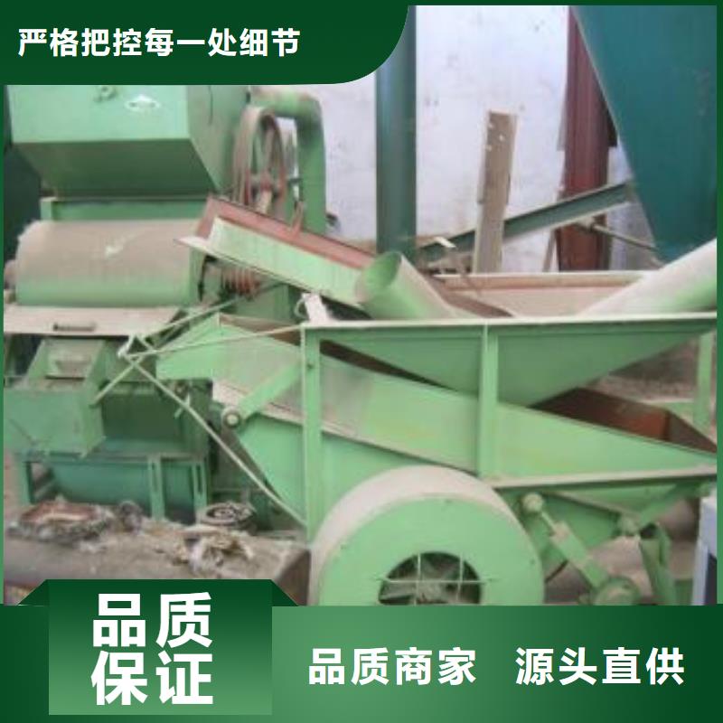 花生脫殼機廠家熱銷源頭工廠量大優惠