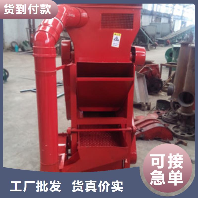 花生脫殼機廠家供應