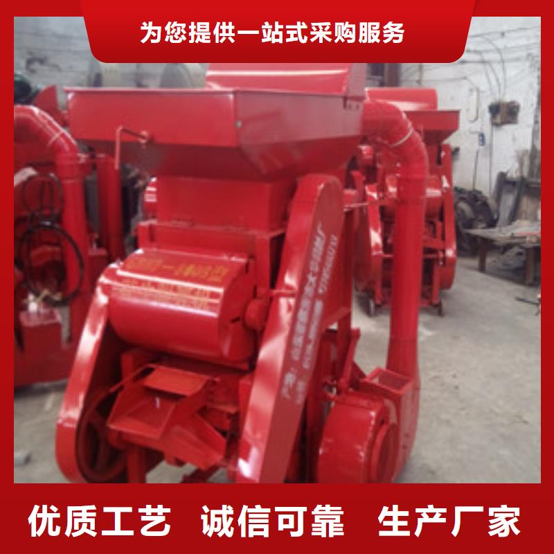 花生脫殼機-臨沂市河東區大華機械廠貨源直銷