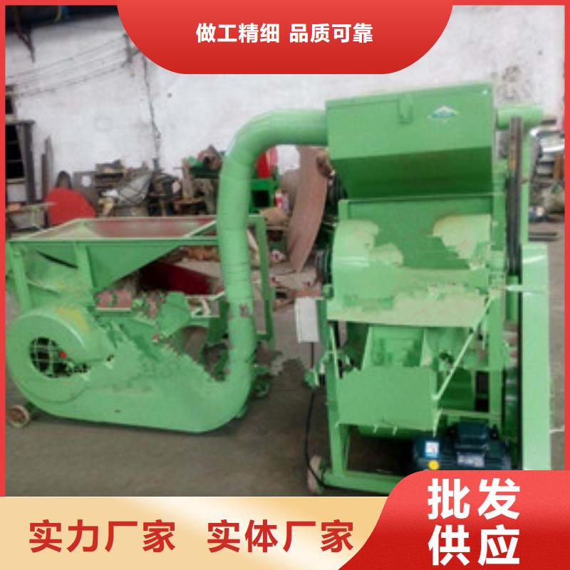 花生脫殼機(jī)值得信賴