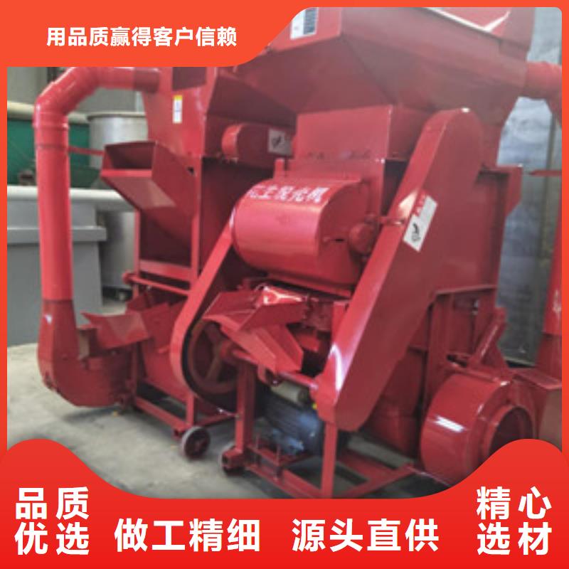 花生脫殼機(jī)制造