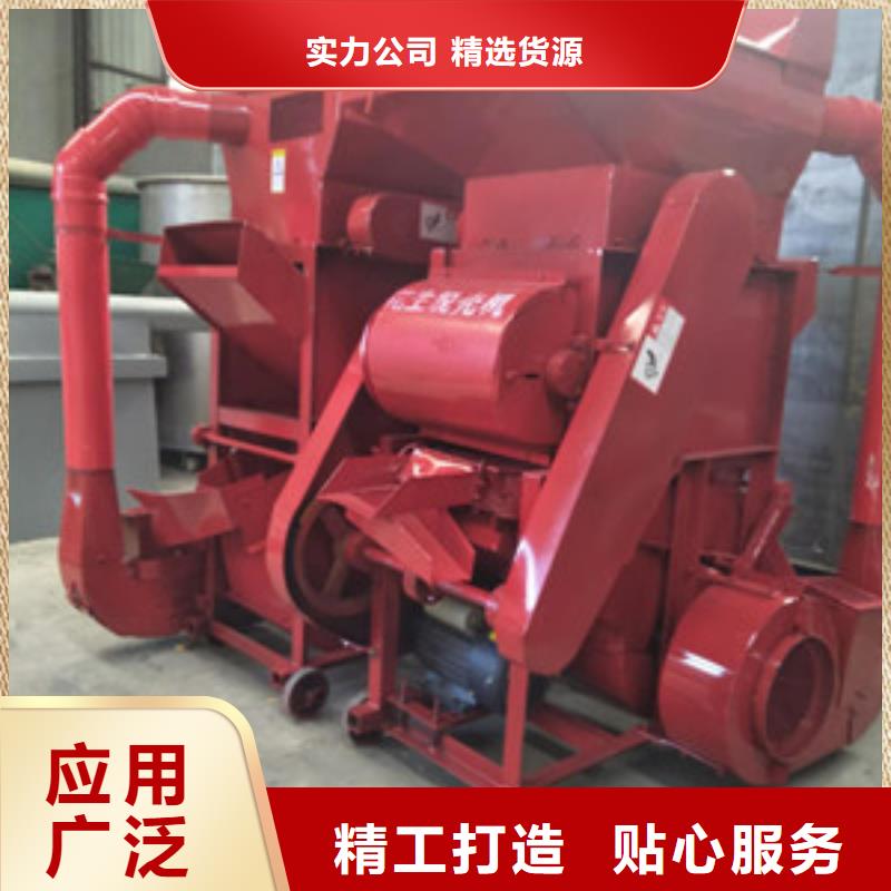 信譽好的花生脫殼機
