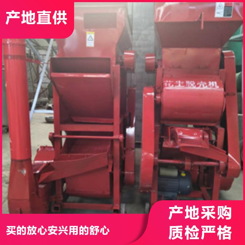花生脫殼機下單即生產