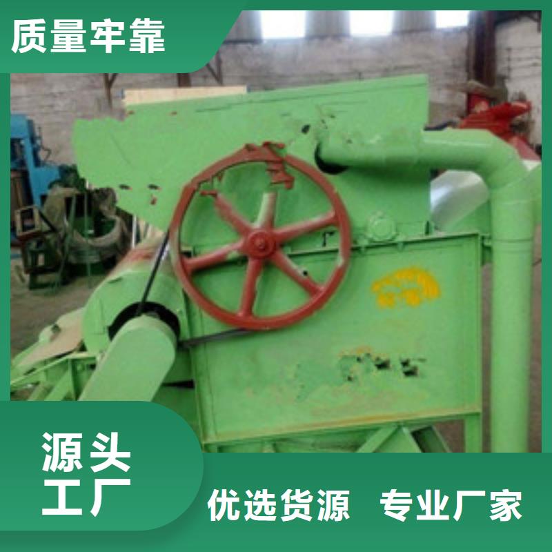 長期供應花生脫殼機