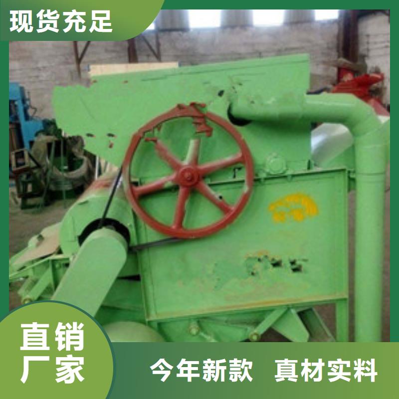 花生脫殼機(jī)、花生脫殼機(jī)廠家直銷(xiāo)-歡迎新老客戶來(lái)電咨詢本地供應(yīng)商