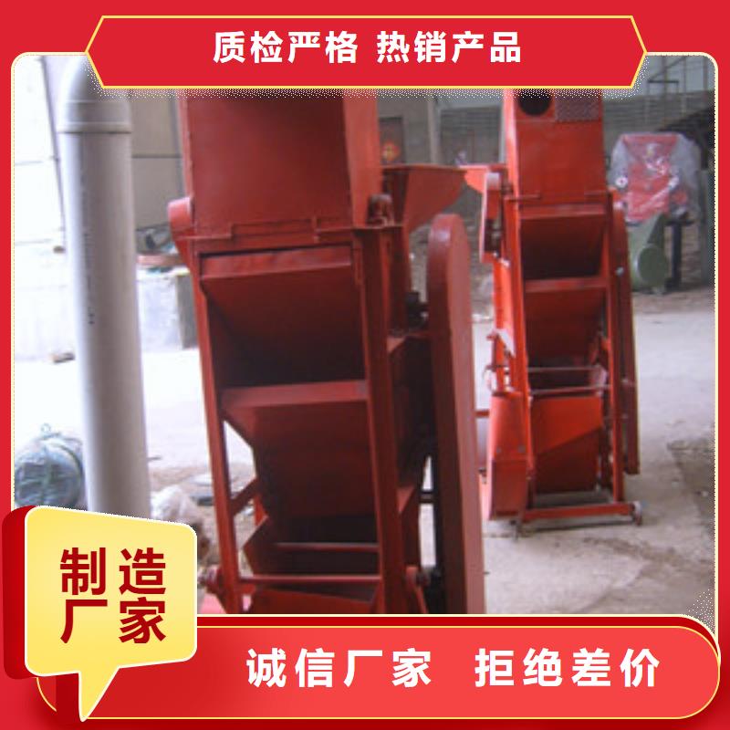 供應(yīng)花生脫殼機(jī)_誠(chéng)信廠家工廠采購(gòu)
