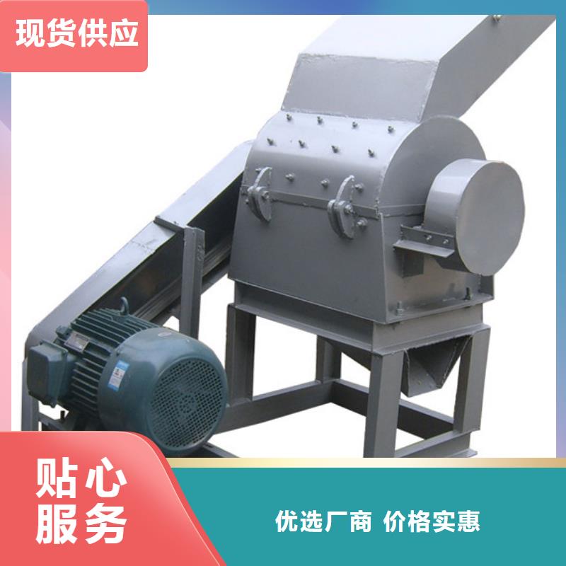 錘式破碎機專業生產企業