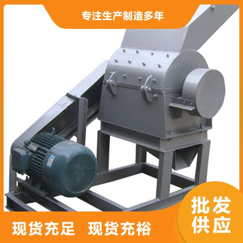 錘式破碎機廠家行業口碑好