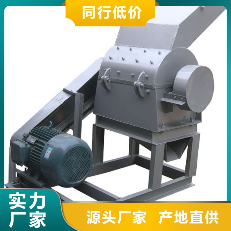 錘式破碎機(jī)免費(fèi)郵寄樣品本地生產(chǎn)廠(chǎng)家
