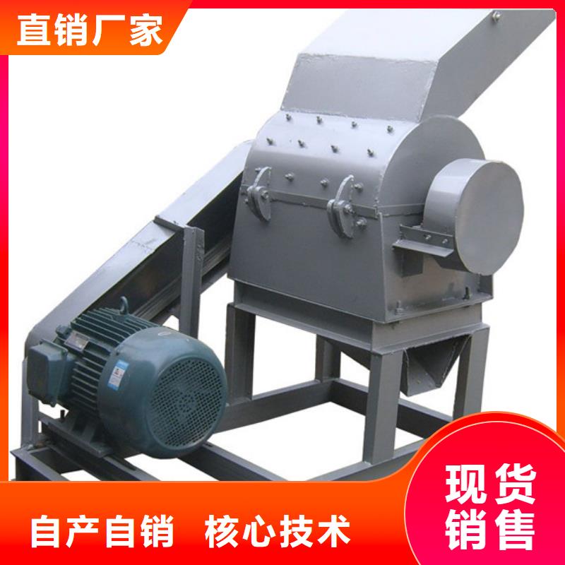 定制錘式破碎機的廠家同城品牌