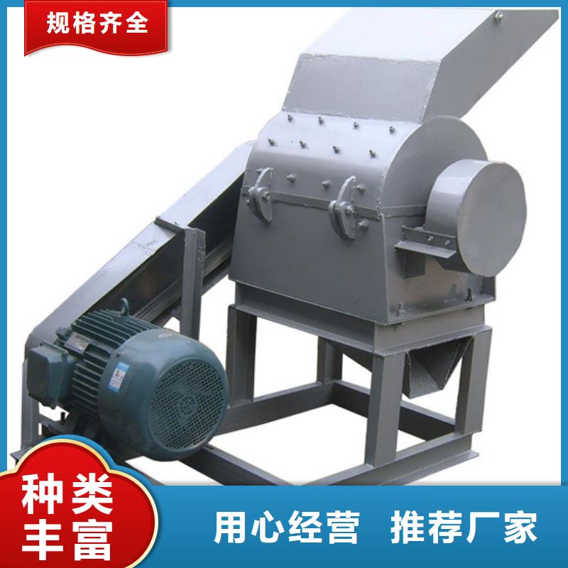 錘式破碎機廠家——十余年更專業