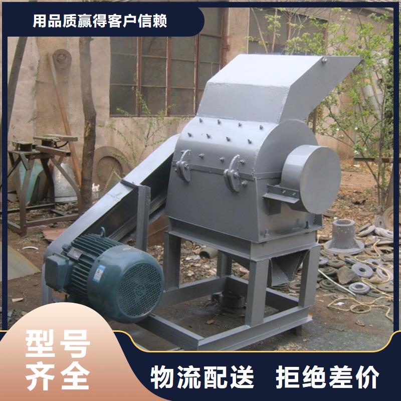 錘式破碎機(jī)歡迎詢價(jià)