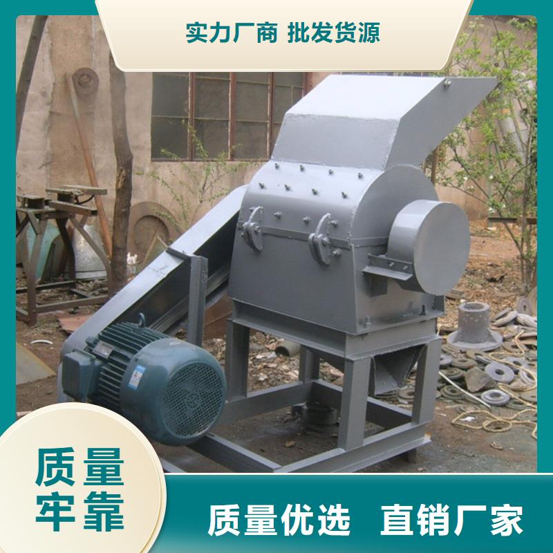 錘式破碎機品牌:臨沂市河東區(qū)大華機械廠