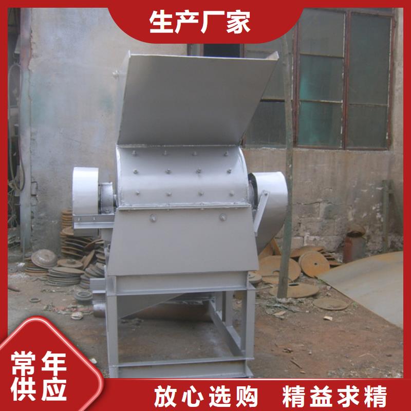 錘式破碎機定制-不另行收費