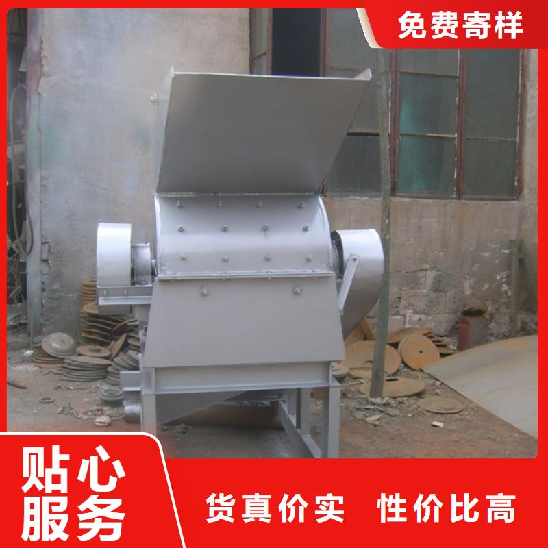 錘式破碎機專業生產企業