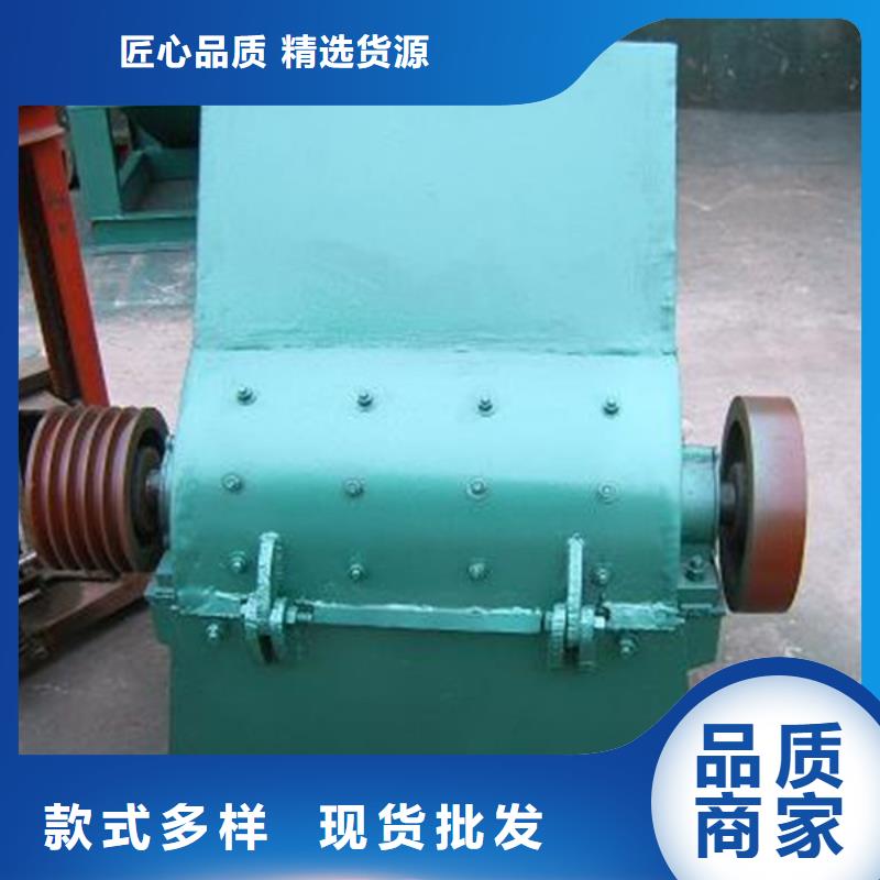 錘式破碎機-誠信經營