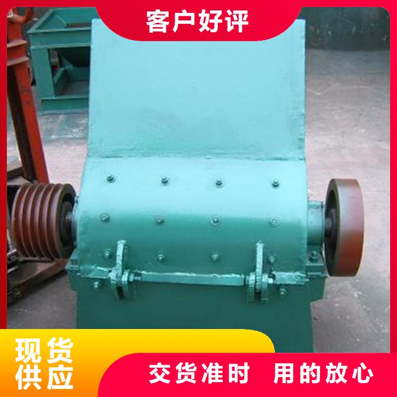 供應(yīng)批發(fā)錘式破碎機(jī)-口碑好大廠生產(chǎn)品質(zhì)