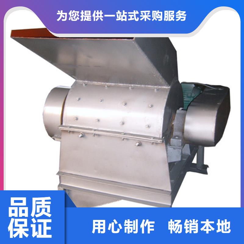 錘式破碎機歡迎新老客戶來電咨詢訂制批發