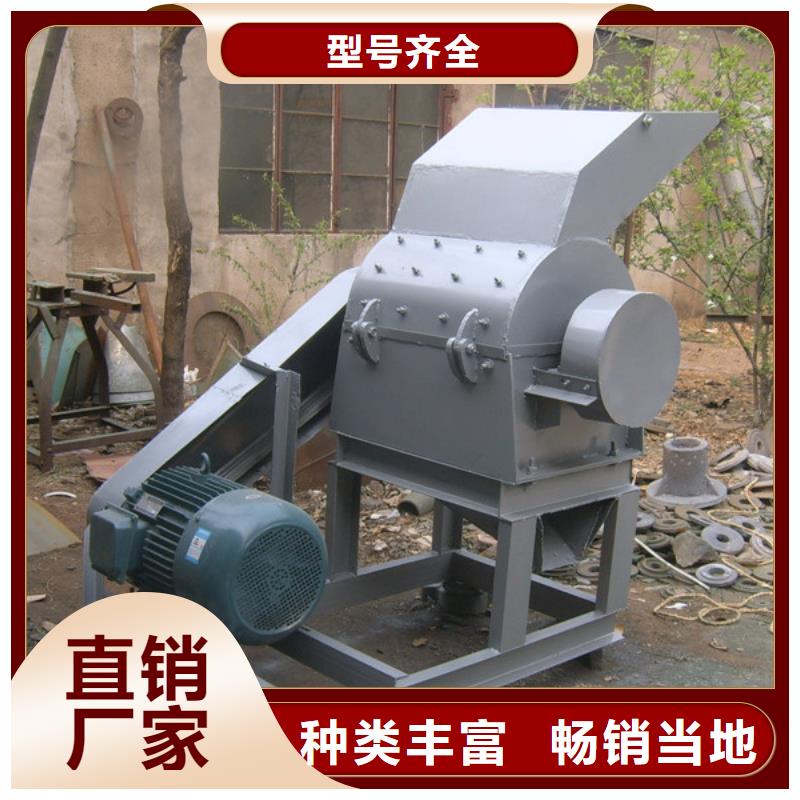 錘式破碎機(jī)源頭廠家價(jià)格優(yōu)惠