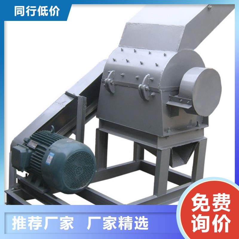 錘式破碎機、錘式破碎機廠家直銷_規格齊全