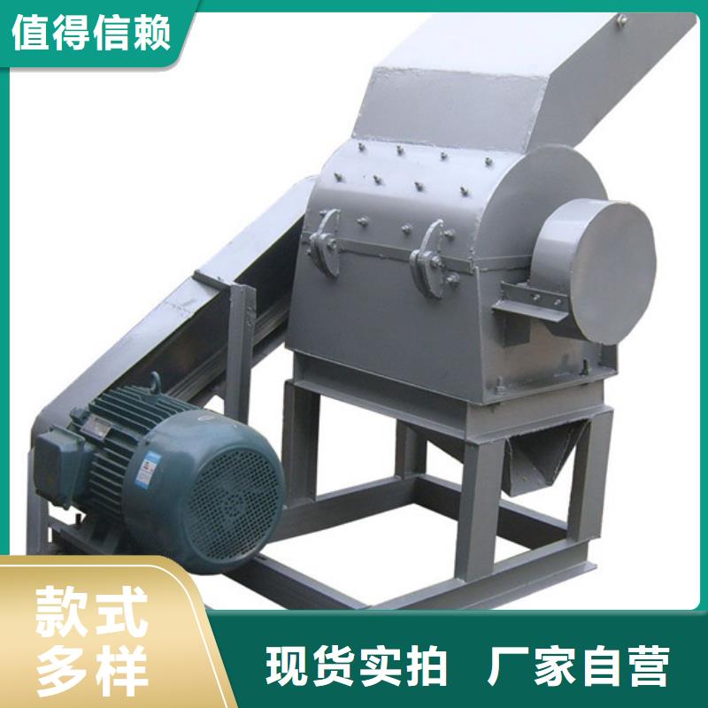 錘式破碎機-錘式破碎機本地廠家本地廠家