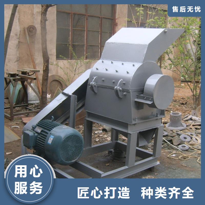 錘式破碎機廠家價格低
