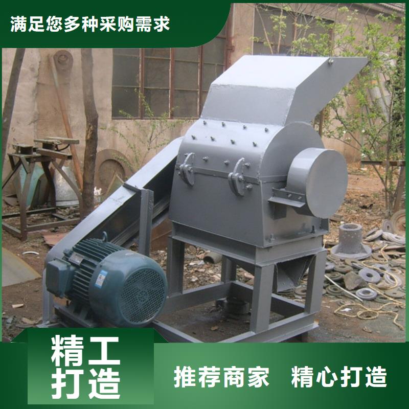 錘式破碎機-自主研發