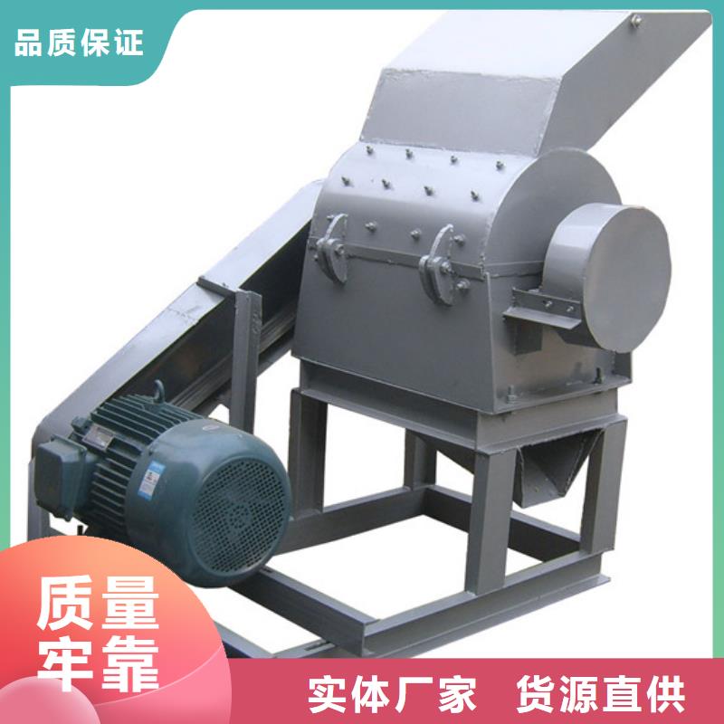 錘式破碎機、錘式破碎機廠家直銷_規格齊全廠家售后完善