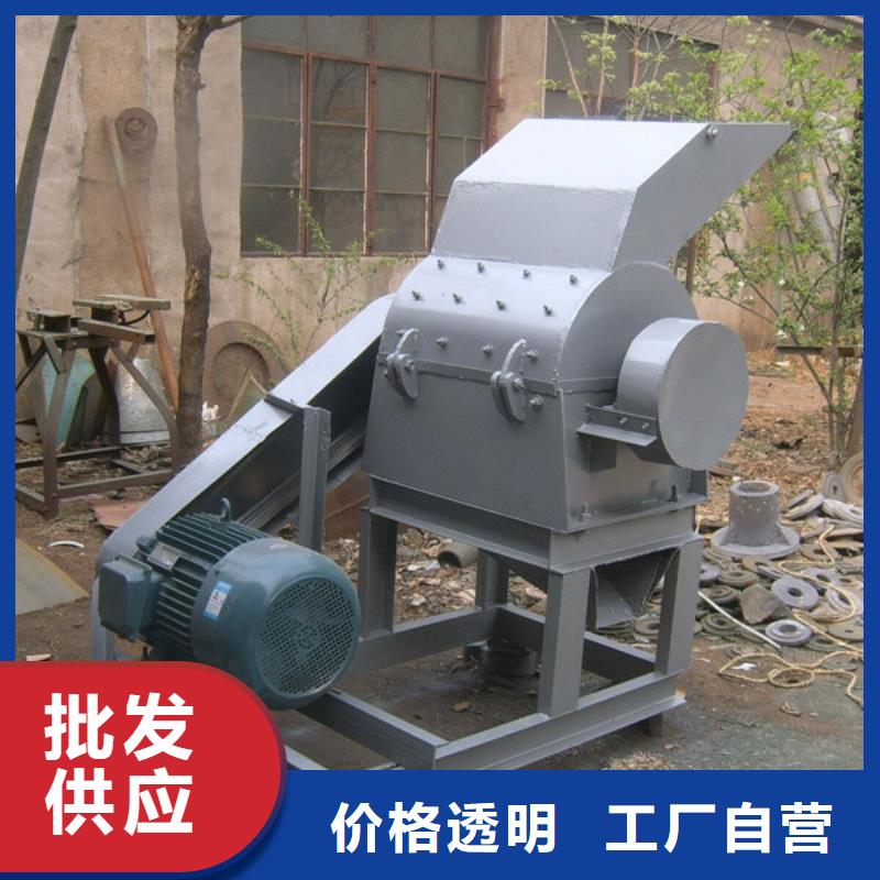 錘式破碎機加工定制同城生產廠家