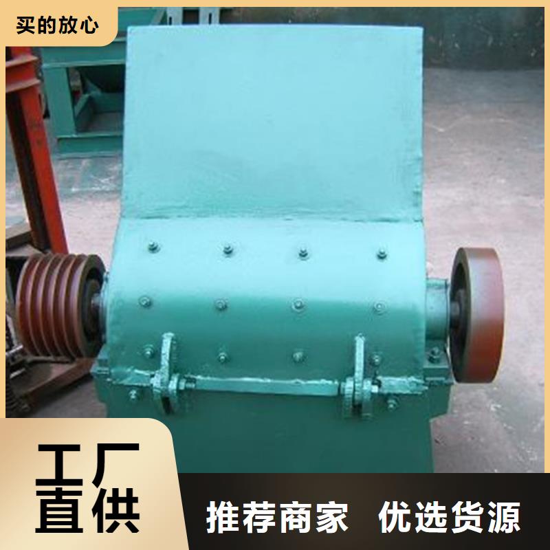 錘式破碎機(jī)企業(yè)-質(zhì)量過硬一站式采購