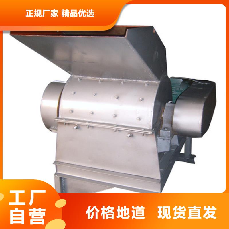 質(zhì)量好的錘式破碎機(jī)大型廠家當(dāng)?shù)胤?wù)商