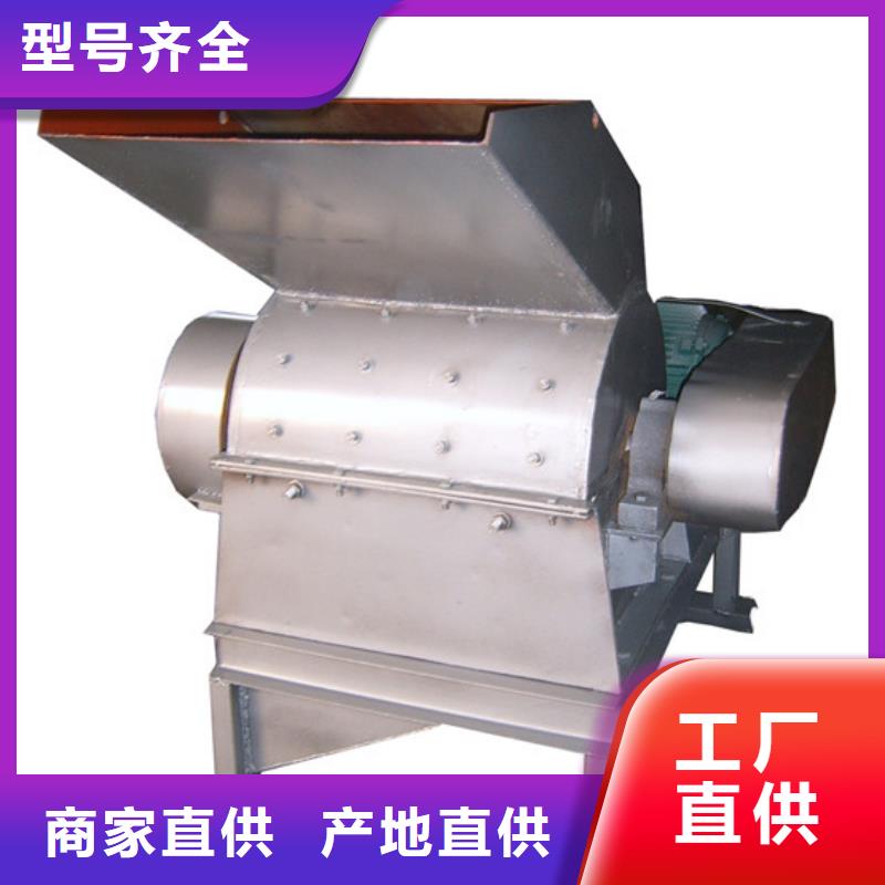 錘式破碎機-歡迎新老客戶實地考察
