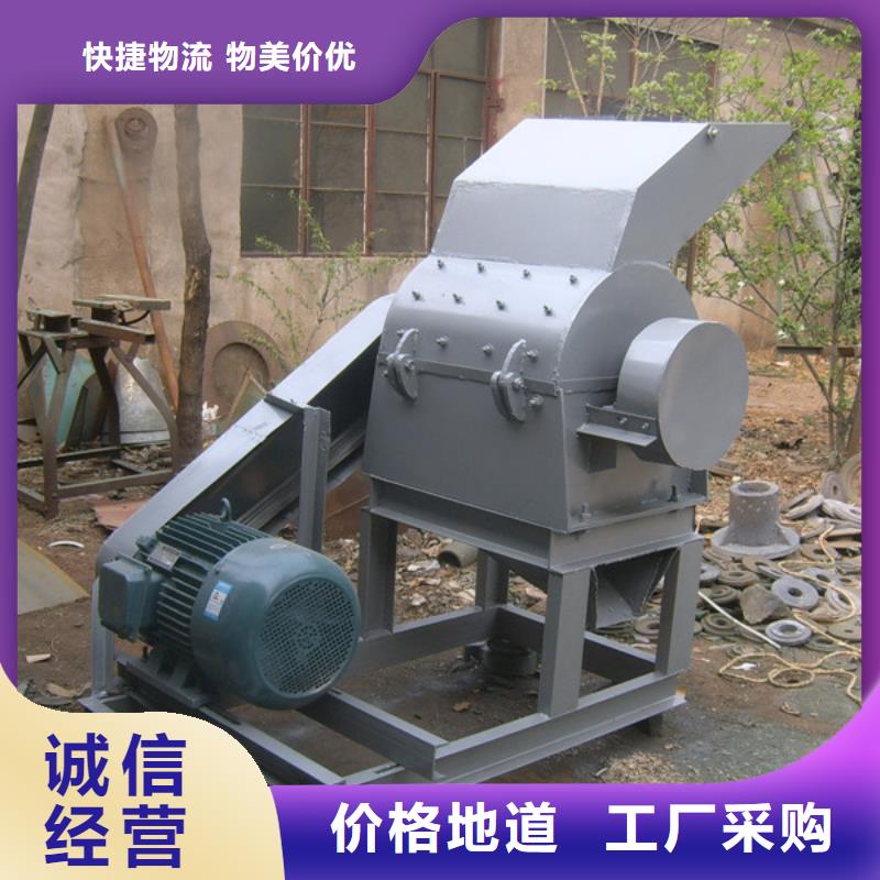 錘式破碎機(jī)制作材料