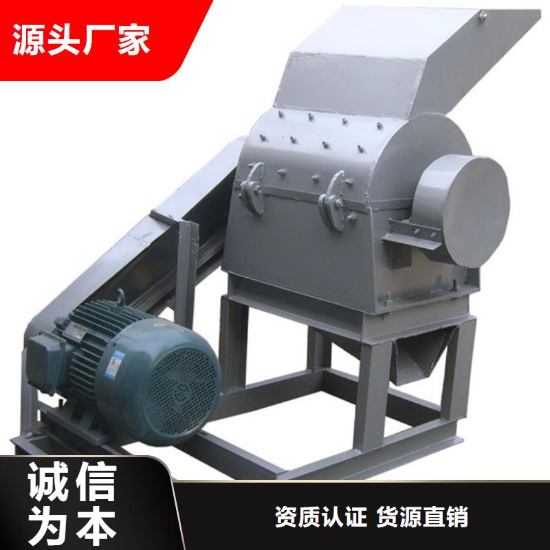 錘式破碎機出廠價一手貨源