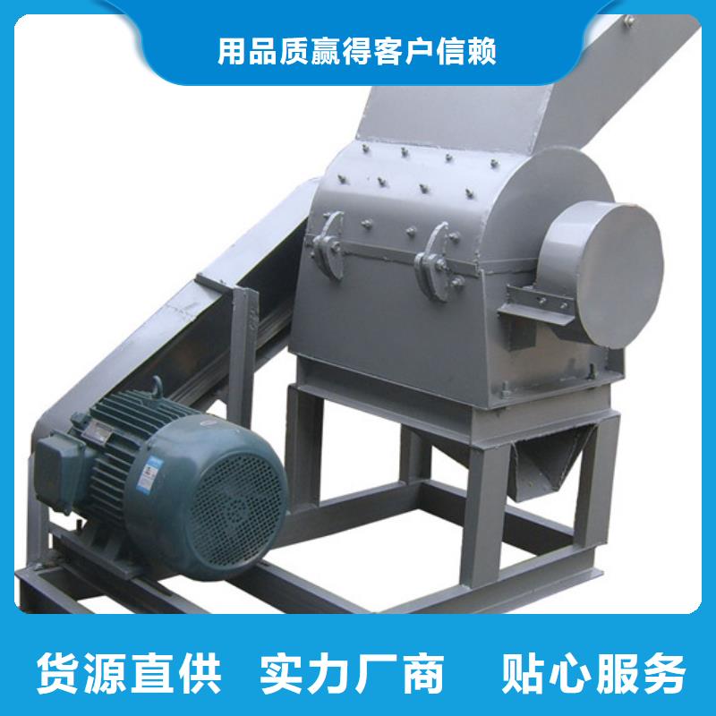 錘式破碎機海量貨源