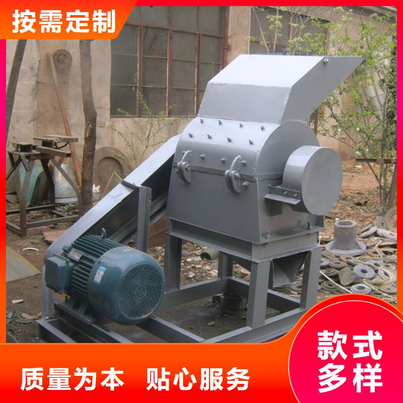 錘式破碎機(jī)廠家熱線