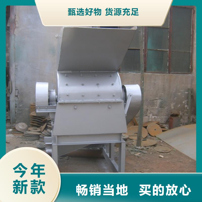 錘式破碎機優選品牌