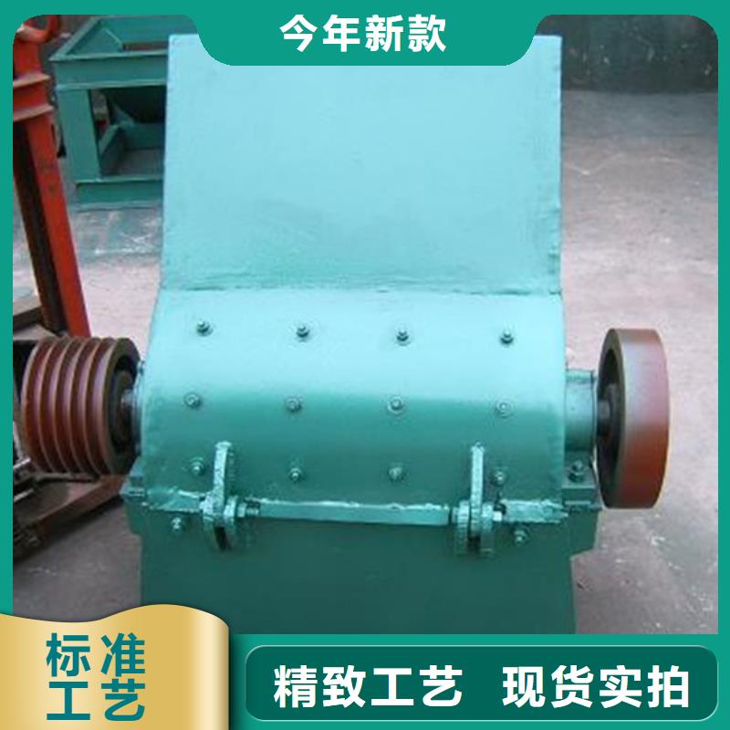 錘式破碎機廠家直銷-本地生產廠家同城生產商
