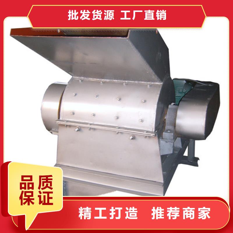 錘式破碎機(jī)-批發(fā)價(jià)格-優(yōu)質(zhì)貨源品種全