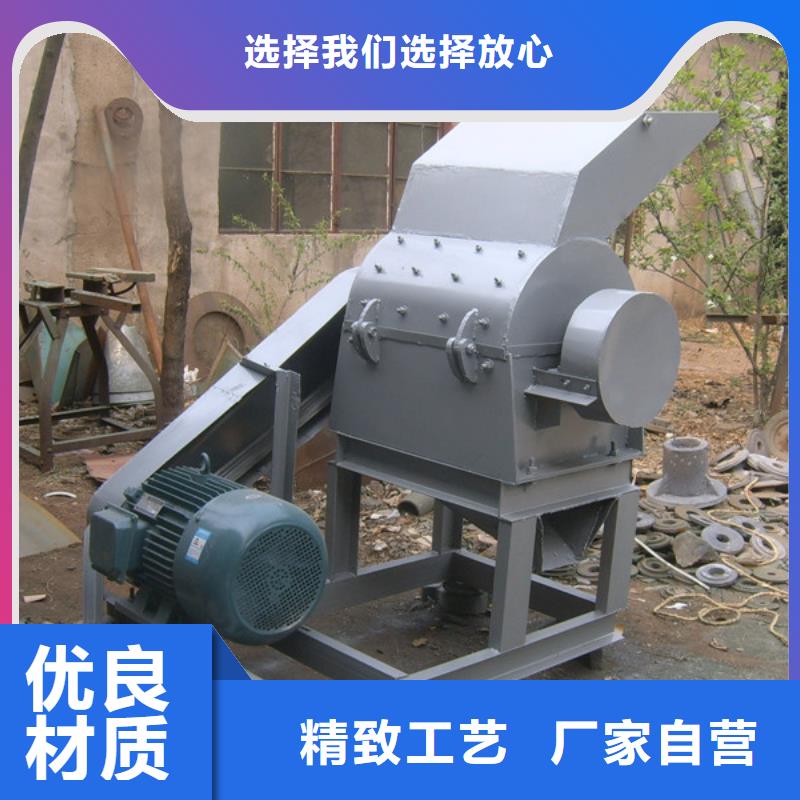 錘式破碎機-為您