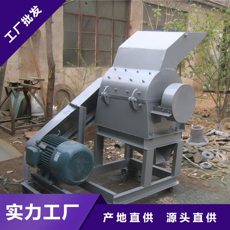 錘式破碎機(jī)-可貨到付款