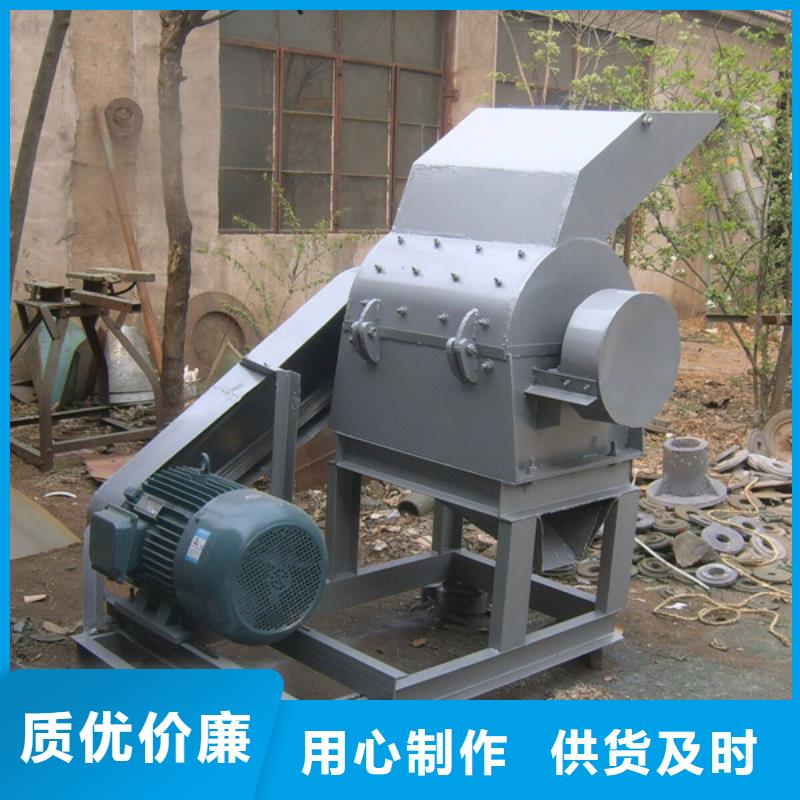 錘式破碎機庫存量充足