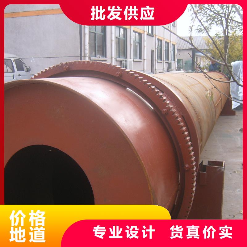 烘干機(jī)-我們只做高品質(zhì)研發(fā)生產(chǎn)銷售